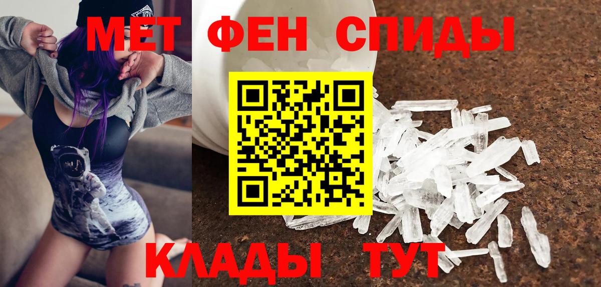 Amphetamine 98% Удомля
