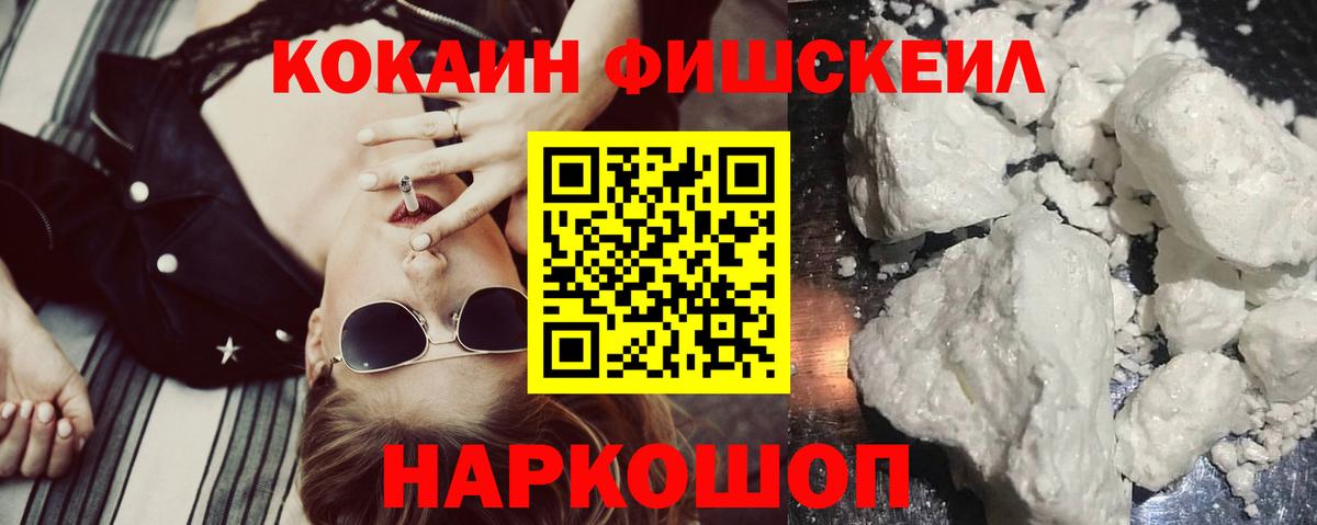 Cocaine Columbia Удомля