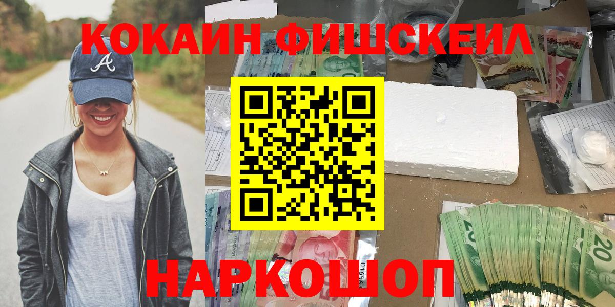 Кокаин 98%  КОКАИН Перу  Удомля  Вход с VPN 