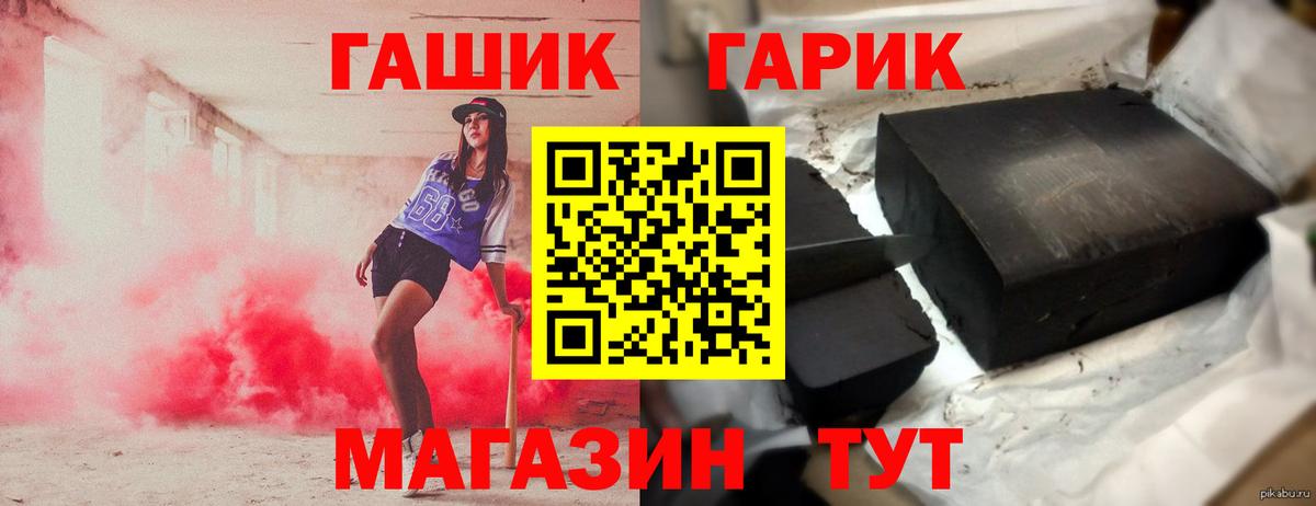 Гашиш индика сатива Удомля