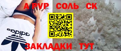 спиды Обь