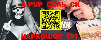 стафф Обнинск