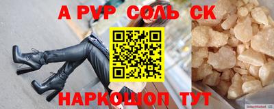 спиды Обь