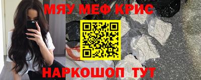 гидра Пенза