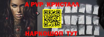 спиды Обь