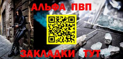 гидра Пенза