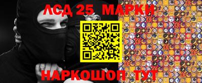 гидра Пенза