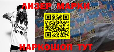 синтетический гашиш Первоуральск