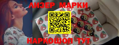 гидра Пенза