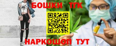 синтетический гашиш Первоуральск