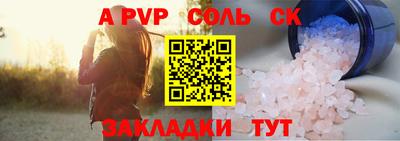 стафф Обнинск