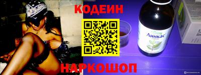 стафф Обнинск