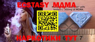 стафф Обнинск
