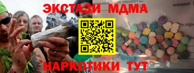 спиды Обь