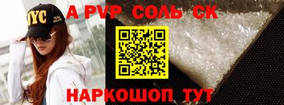 стафф Обнинск