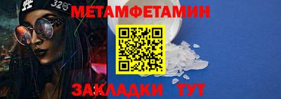 спиды Обь
