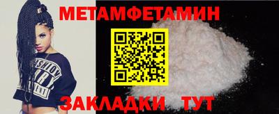 mdma Партизанск