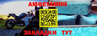 спиды Обь