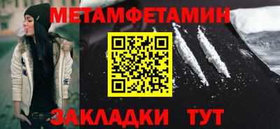 mdma Партизанск