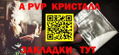 спиды Обь