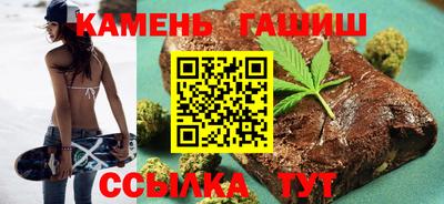 гидра Пенза