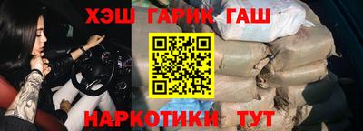 гашиш Нягань