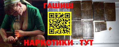 синтетический гашиш Первоуральск