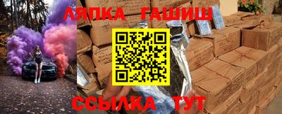 стафф Обнинск