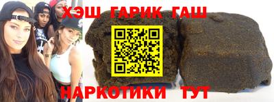 спиды Обь