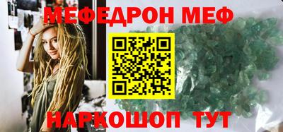 mdma Партизанск