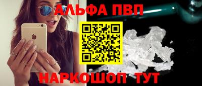 стафф Обнинск