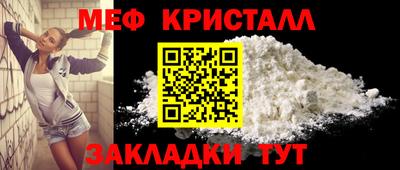 спиды Обь