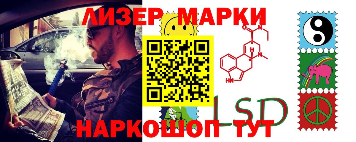 Лсд 25 экстази  Вход с VPN  LSD-25 экстази кислота  Удомля  Лсд 25 экстази кислота 