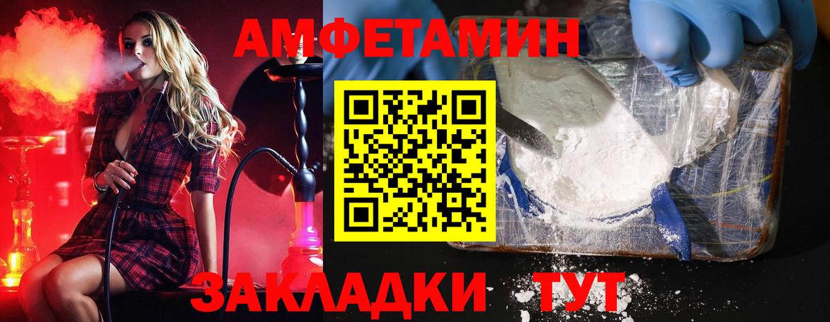 Удомля  Первитин  Вход с VPN  Первитин пудра 