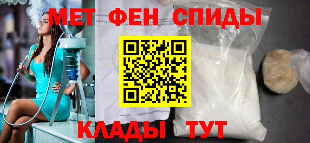 Метамфетамин Декстрометамфетамин 99.9% Удомля