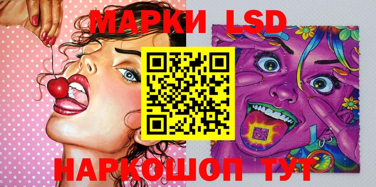 Марки N-bome 1,5мг Удомля