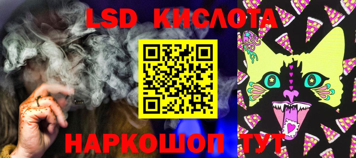 Удомля  Марки NBOMe 1,5мг  Марки NBOMe 1,5мг  что такое наркотик  Вход с VPN 