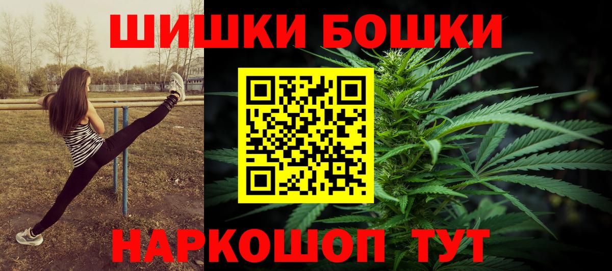 Марихуана конопля Удомля
